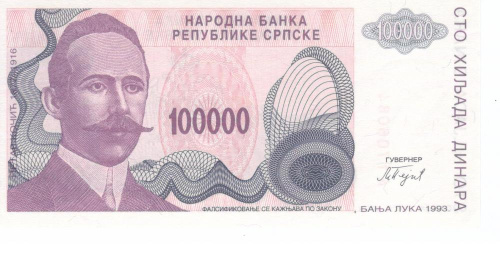 фото Сербия 100000 динаров 1993 UNC