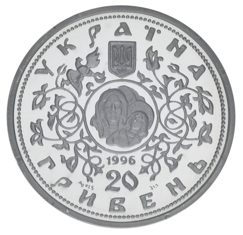 фото Украина 20 гривен 1996 Серебро Proof Десятинная церковь (Ag 925, унция, 31.1 грамм)