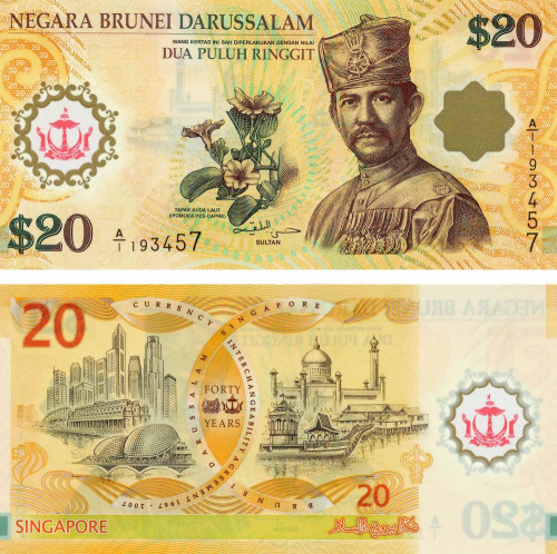 фото Бруней 20 ринггит 2007 UNC (P34a)