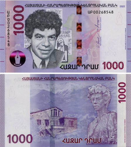 фото Армения 1000 драм 2022 UNC (PW61)