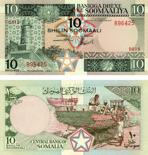 фото Сомали 10 шиллингов 1987 UNC (P32c)