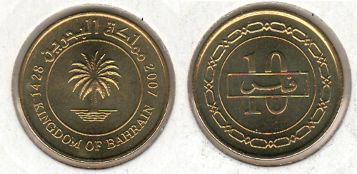 фото Бахрейн 10 филсов 2007 UNC (km#28)