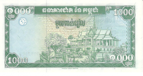 фото Камбоджа 1000 риелей UNC Зеленая (P44)