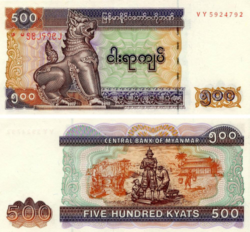 фото Мьянма (Бирма) 500 кьят 2004 UNC (P79)