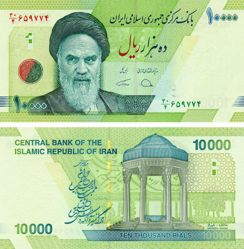 фото Иран 10000 риалов 2018 UNC (P159c)