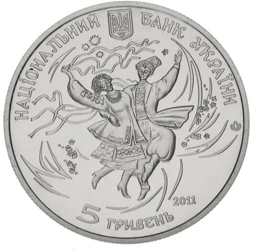 фото Украина 5 гривен 2011 «Гопак» UNC (KM#627)