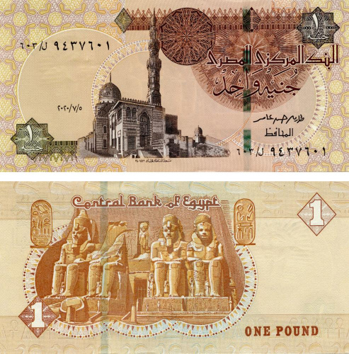 фото Египет 1 фунт 2020 UNC (P70)