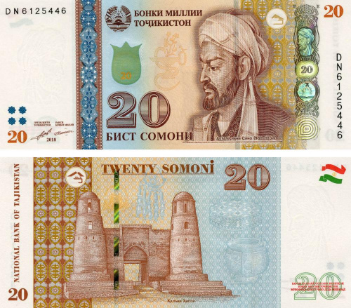 фото Таджикистан 20 сомони 2018 UNC (Pnew)
