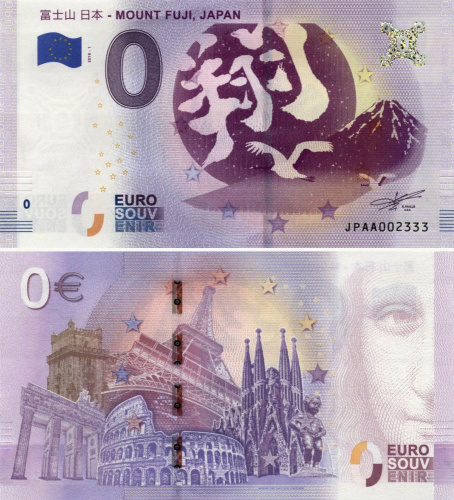 фото Япония 0 ЕВРО 2018 «Вулкан Фудзияма» UNC