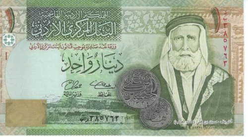 фото Иордания 1 динар 2008 UNC (P34d)