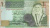изображение Иордания 1 динар 2008 UNC (P34d) фото Иордания 1 динар 2008 UNC (P34d)