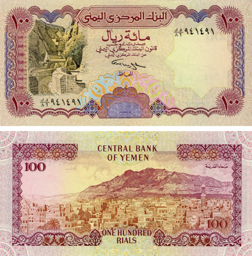 фото Йемен 100 реалов 1992 UNC (P28)