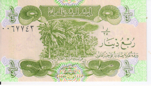 фото Ирак 1/4 динара 1993 UNC (P77)