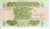 фото Ирак 1/4 динара 1993 UNC (P77)