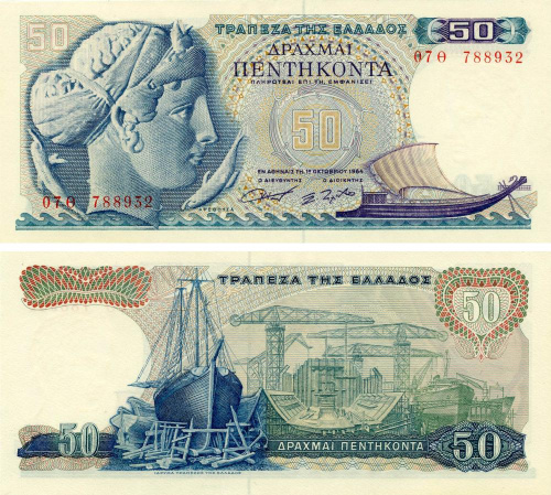 фото Греция 50 драхм 1964 UNC (P195)