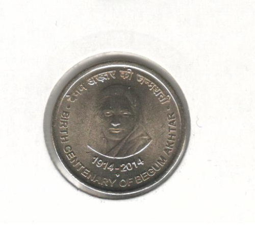 фото Индия 5 рупий 2014 «Акхтар» UNC