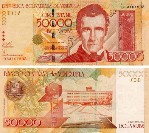 фото Венесуэла 50000 боливар 2006 UNC (P87b)