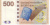 фото Гонконг 500 долларов 2014 UNC банк SCB (P300d)