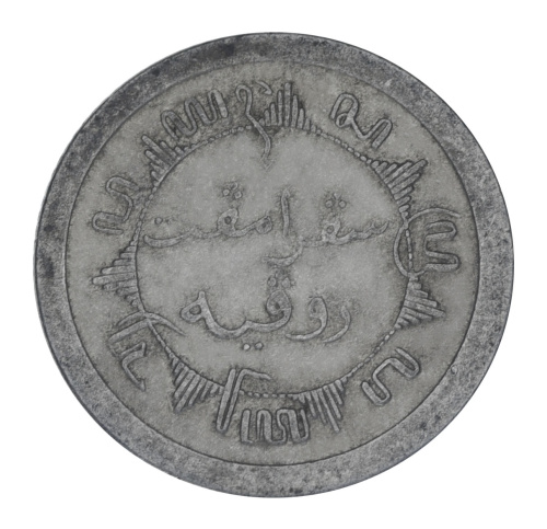 фото Нидерландская Индия 1/4 гульдена 1929 F-VF (Ag 720, 3,18 грамм)