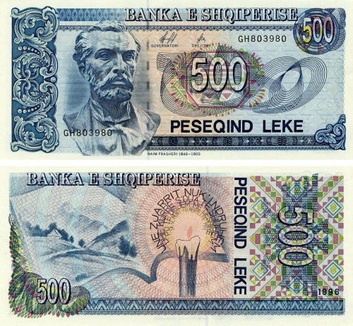 фото Албания 500 леков 1996 UNC (P60)