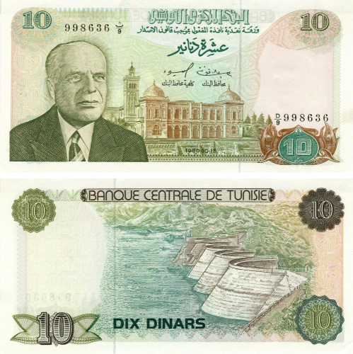 фото Тунис 10 динаров 1980 UNC (P80)