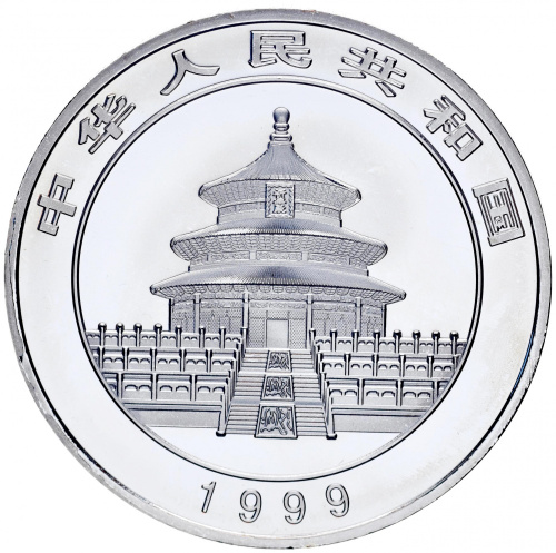 фото Китай 30 юань 1999 «Панда» UNC