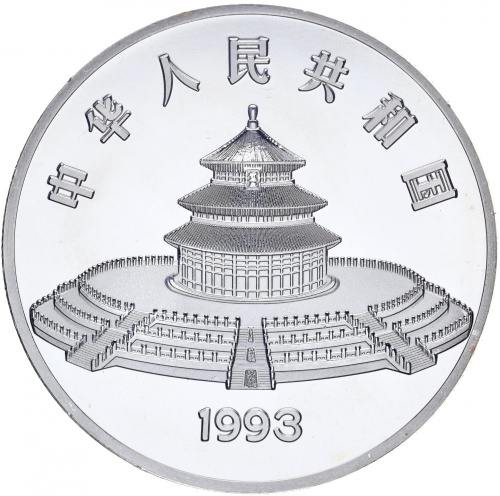 фото Китай 30 юань 1993 «Панда» UNC