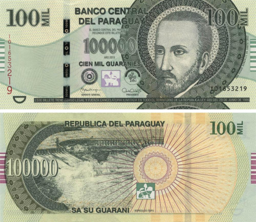 фото Парагвай 100000 гуарани 2015 UNC (P240a)