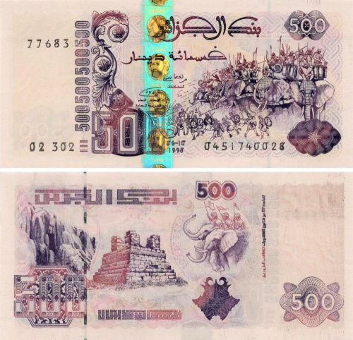фото Алжир 500 динаров 1998 UNC Слоны (P141)