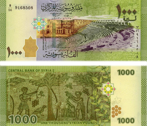 фото Сирия 1000 фунтов 2013 UNC (P116)