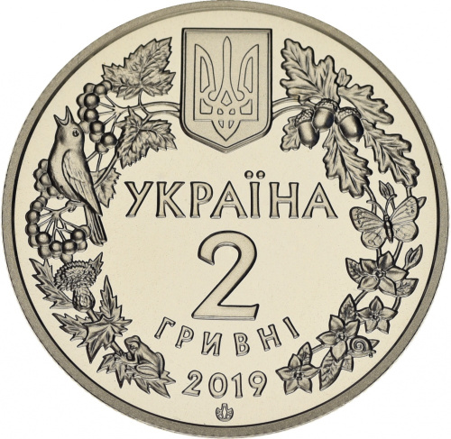 фото Украина 2 гривны 2019 Орлан-белохвост UNC