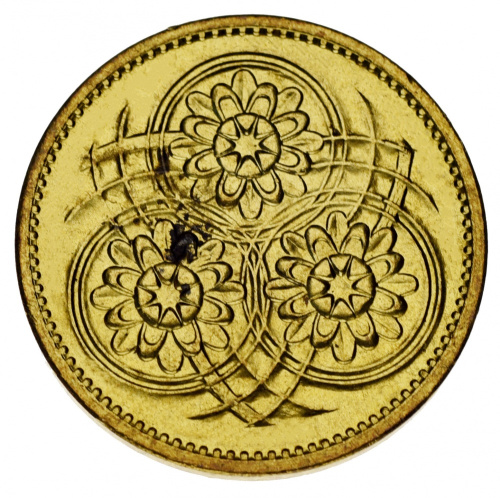 фото Гайана набор из 7 монет 1978-2013 AU-UNC 1, 5, 10, 25 центов, 1, 5, 10 долларов