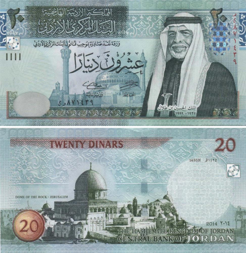 фото Иордания 20 динаров 2014 UNC (P37e)