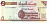 SudanBanknote5dinarsUNC
