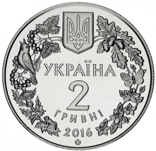 фото Украина 2 гривны 2016 UNC Цветы - Кукушкины башмачки
