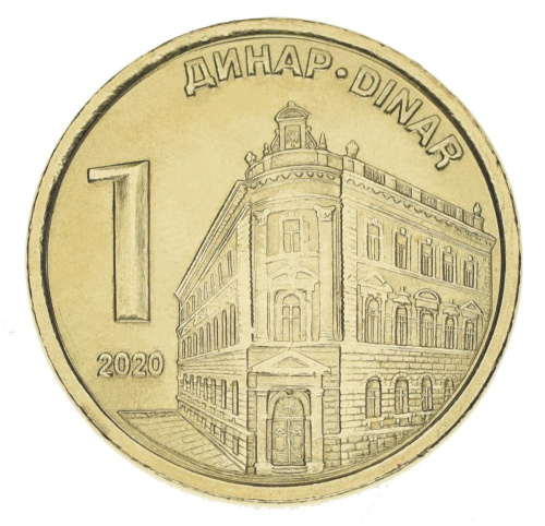 фото Сербия 1 динар 2020 UNC