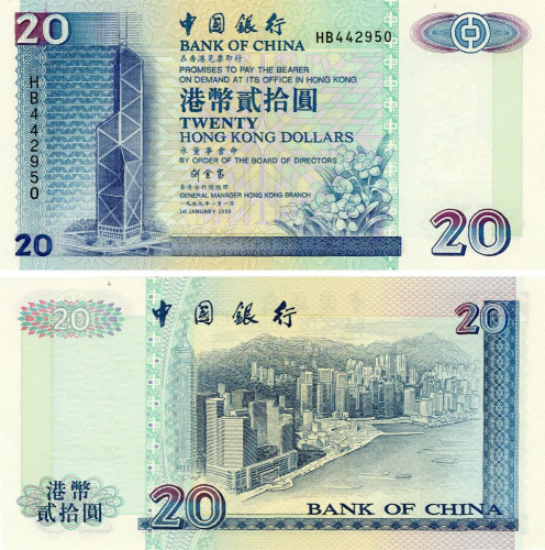 фото Гонконг 20 долларов 2009 UNC банк BOC (P329e)
