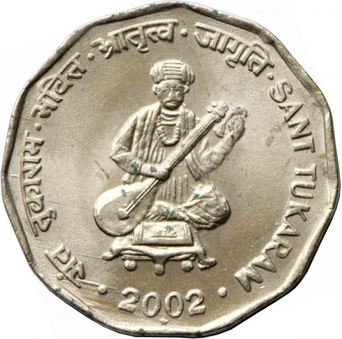 фото Индия 2 рупии 2002 VF (KM#305)