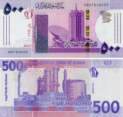 фото Судан 500 фунтов 2021 UNC (PW80)