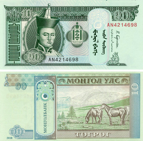 фото Монголия 10 тугриков 2018 UNC (P62)