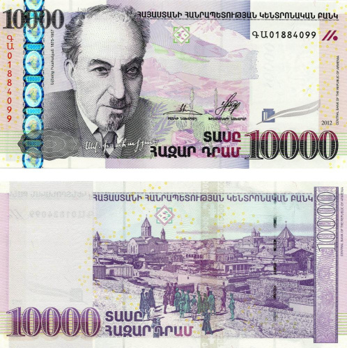 фото Армения 10000 драм 2012 UNC (P57)