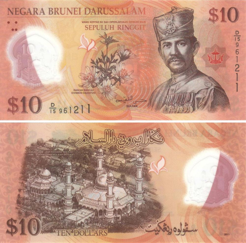 фото Бруней 10 ринггит 2011 Полимер UNC (P37)