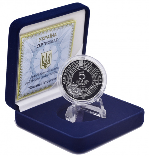 фото Украина 5 гривен 2010 Серебро Proof Оксана Петрусенко (Ag 925, 15,55 грамм)
