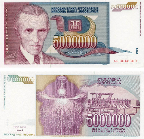 фото Югославия 5000000 динаров 1993 UNC Пять миллионов Н. Тесла (P121)