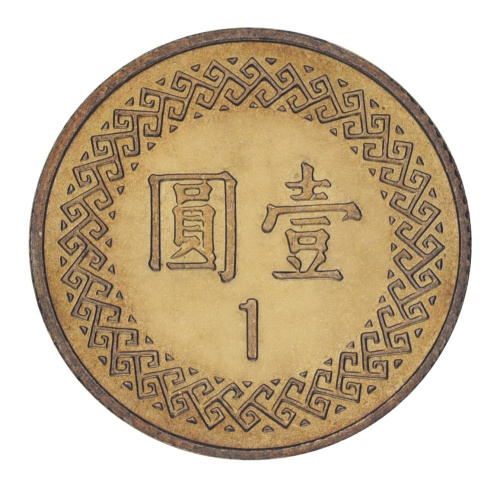 фото Тайвань 1 доллар 1981-2022 UNC