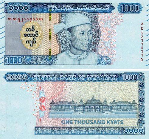 фото Мьянма (Бирма) 1000 кьят 2019 UNC (PW86)