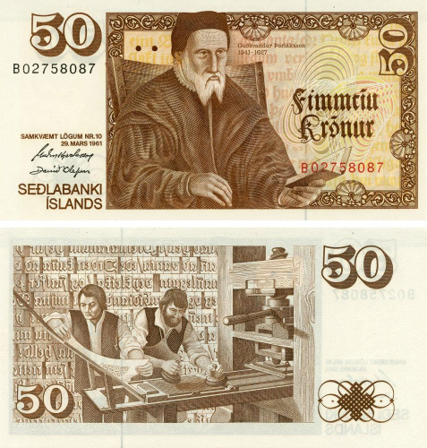 фото Исландия 50 крон 1961 (1981) UNC (P49)