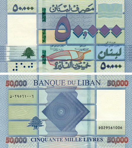 фото Ливан 50000 ливров 2019 UNC (P94)