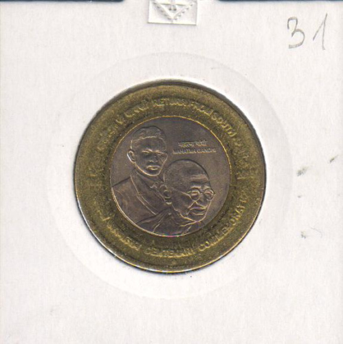 фото Индия 10 рупий 2014 VF