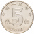 фото Китай 5 цзяо 2014 UNC (KM#1411)